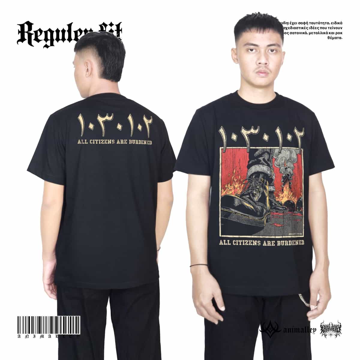 Lengan Pendek