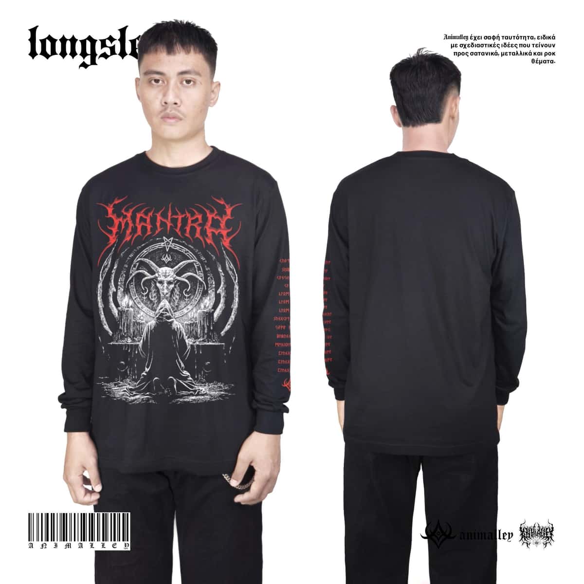 Animalley | Longsleeve - Mantra