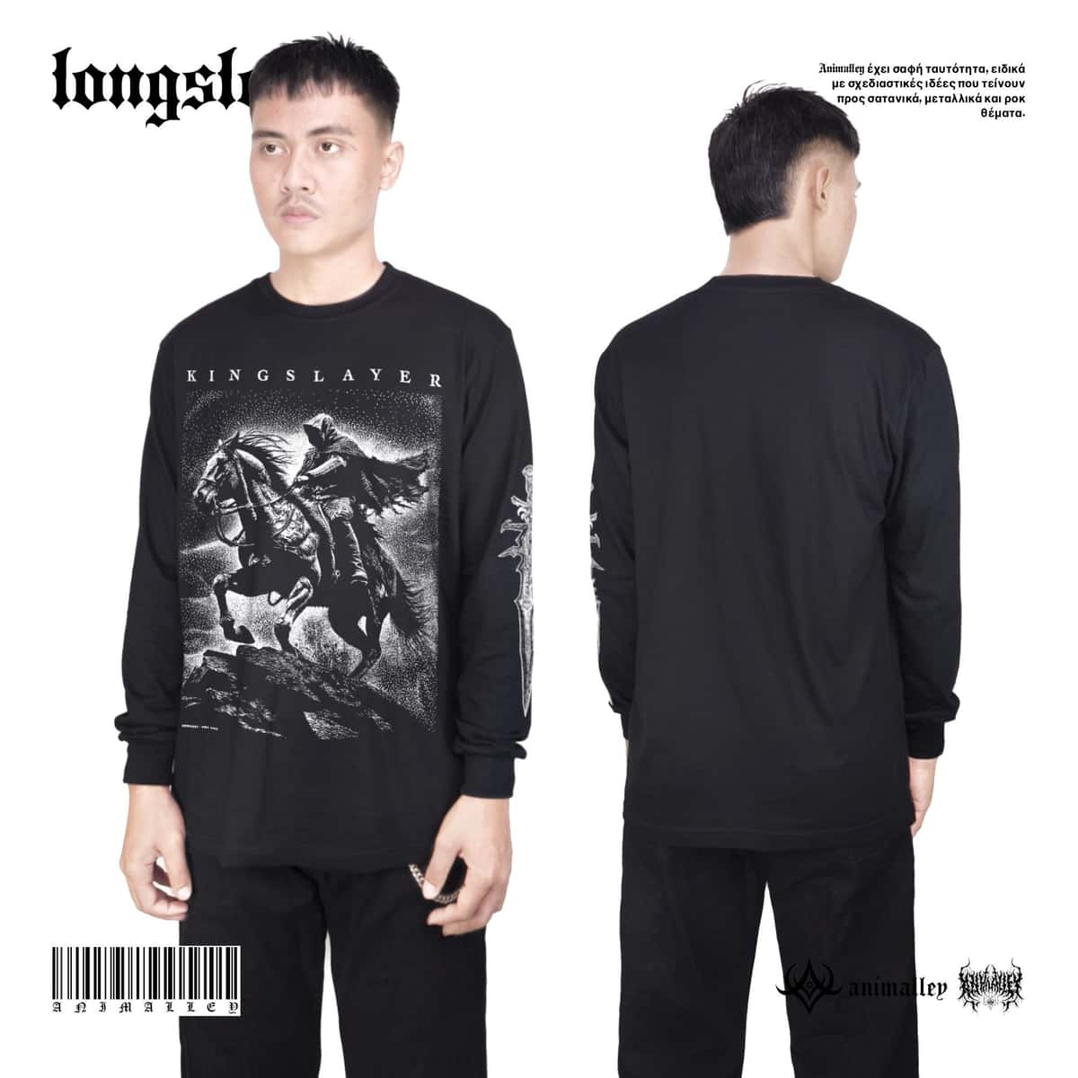 Animalley | Longsleeve - Kingslayer