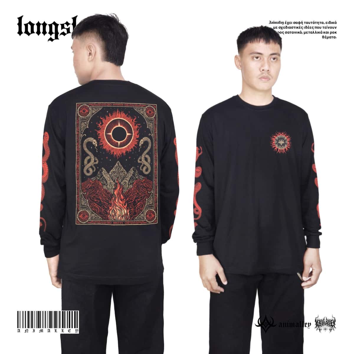 Animalley | Longsleeve - Hiddenvoid